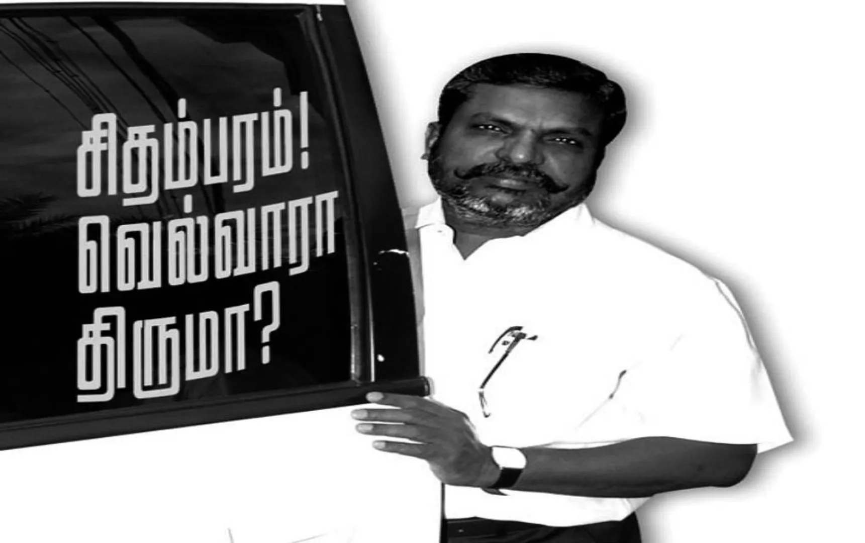 thiruma